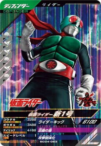 ʃC_[og KoWFY VN_b4 ySRz ʃC_[V1 SC04-053