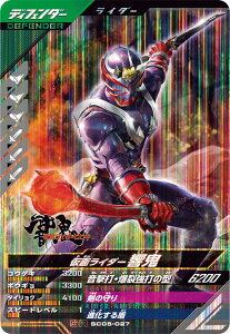 ʃC_[og KoWFY VN_b5 ySRz ʃC_[S SC05-027