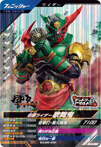 ʃC_[og KoWFY VN_b5 ySRz ʃC_[̕S SC05-031