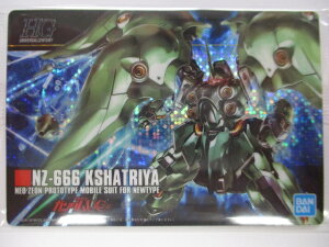 K_ KvpbP[WA[gRNV `REGn[X8 No.236 NZ-666 NVg (zJ[h)