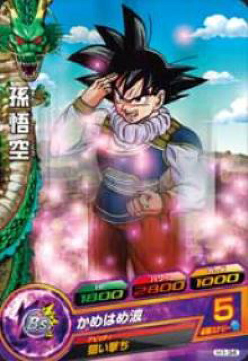 楽天市場】ドラゴンボールヒーローズ 第1弾 H1-34 孫悟空 かめはめ波 C 