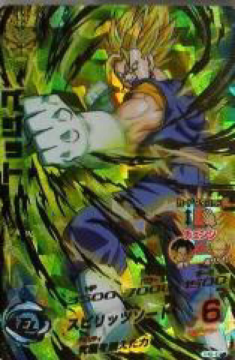 楽天市場】ドラゴンボールヒーローズ 第6弾 H6-56 ベジット スピリッツ 