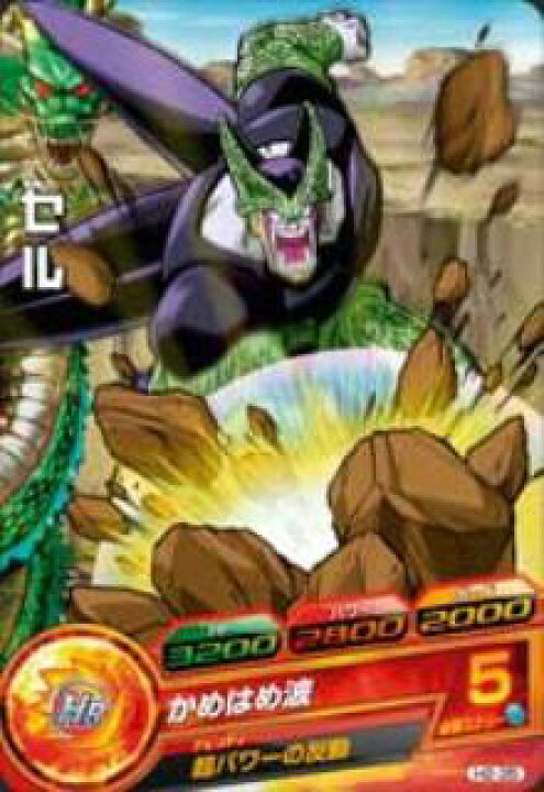 楽天市場】ドラゴンボールヒーローズ 第2弾 H2-35 セル かめはめ波 C 