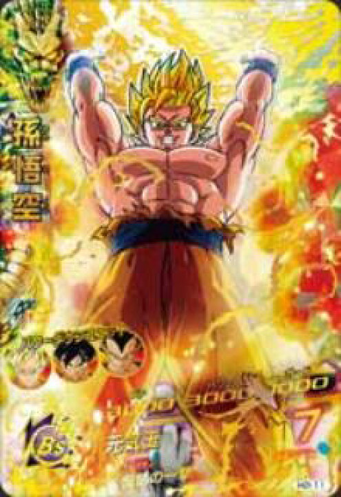 楽天市場】ドラゴンボールヒーローズ 第2弾 H2-11 孫悟空 元気玉 UR 