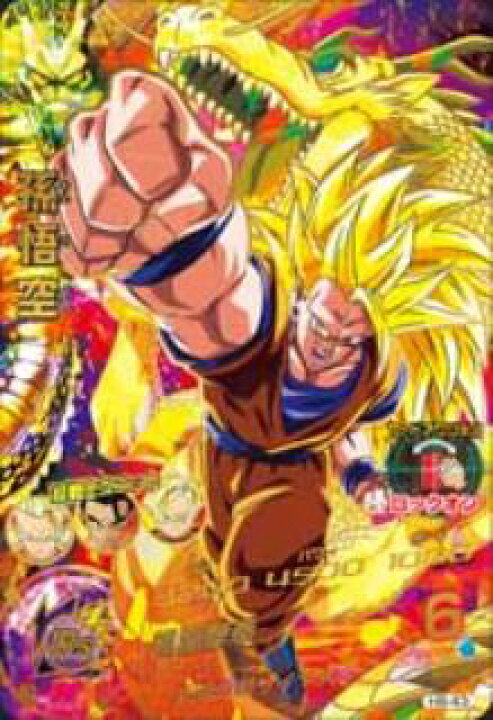 楽天市場】ドラゴンボールヒーローズ 第8弾 H8-43 孫悟空 超龍撃拳 UR 