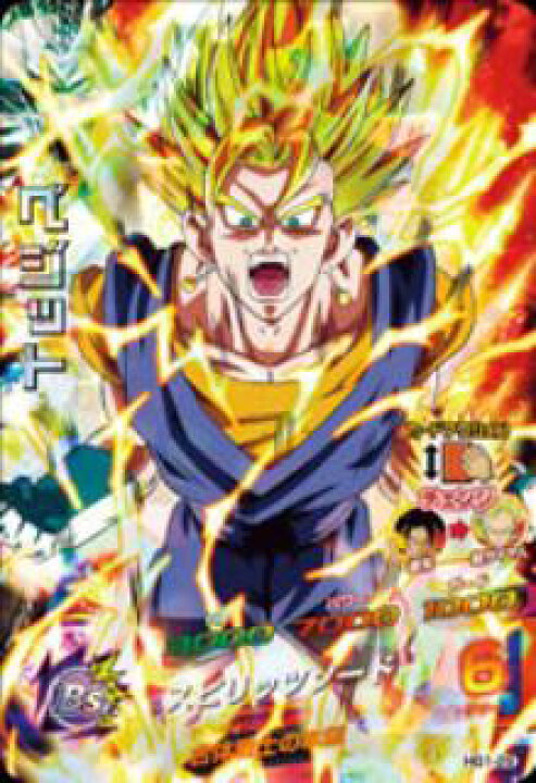 楽天市場】ドラゴンボールヒーローズ GM1弾 HG1-29 ベジット 