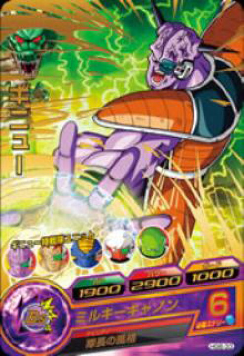 楽天市場】ドラゴンボールヒーローズ GM6弾 HG6-33 ギニュー ミルキー 