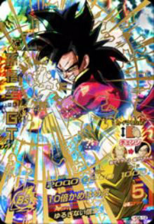 楽天市場】ドラゴンボールヒーローズ GM6弾 HG6-12 孫悟空：GT 10倍 
