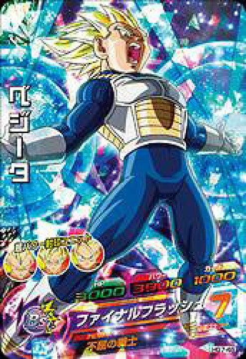 楽天市場】ドラゴンボールヒーローズ GM7弾 HG7-46 ベジータ 