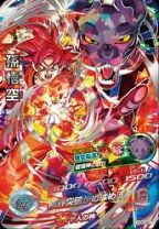 楽天市場】孫悟空 hg8-secの通販