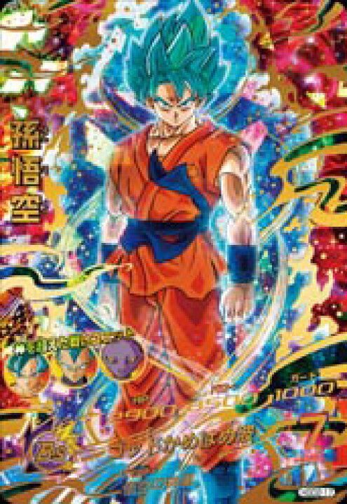 楽天市場】ドラゴンボールヒーローズGDM02弾 HGD2-17 孫悟空 UR 