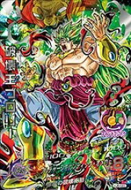 楽天市場 ドラゴンボールヒーローズ 破壊王ブロリーの通販 楽天市場 ドラゴンボールヒーローズ 破壊王ブロリーの通販