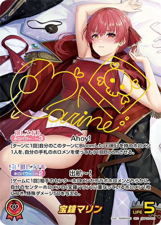 楽天市場】ホロライブオフィシャルカードゲーム クインテット 