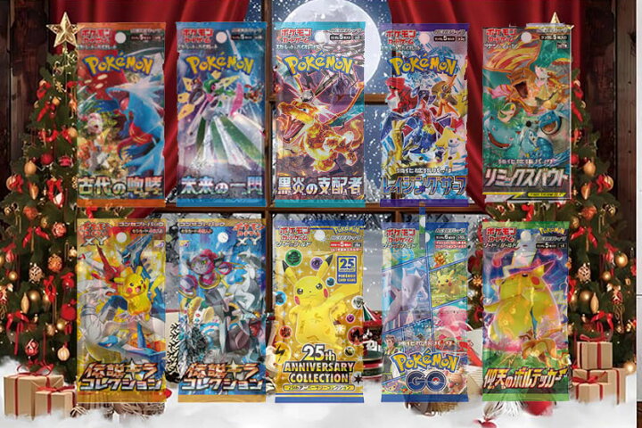 楽天市場】【限定パック/MEGAドリームパック確定/即日発送】ポケモン 