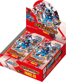 バンダイ 仮面ライダーガッチャード ライドケミートレカ PHASE:03 (BOX)20パック入