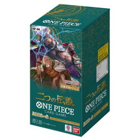 【新品未開封/発売日前日発送】ONE PIECEカードゲーム 二つの伝説【OP-08】(BOX)24パック入 【BOX】