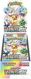 【新品未開封】ポケモンカードゲーム スカーレット&バイオレット ハイクラスパック テラスタルフェスex BOX