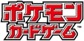 【新品未開封/シュリンク付き未開封】ポケモンカードゲーム 拡張パック ロケット団の栄光 BOX