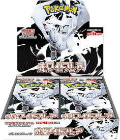 【新品未開封】 ポケモンカードゲーム　ホワイトフレア BOX スカーレット&バイオレット 拡張パック シュリンク付 きボックス カートン発送可