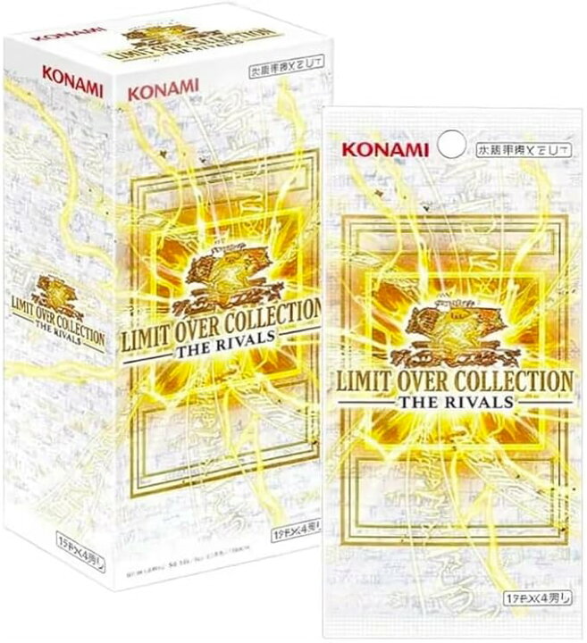 楽天市場】遊︎戯︎王LIMIT OVER COLLECTION -THE RIVALS-【未開封BOX 