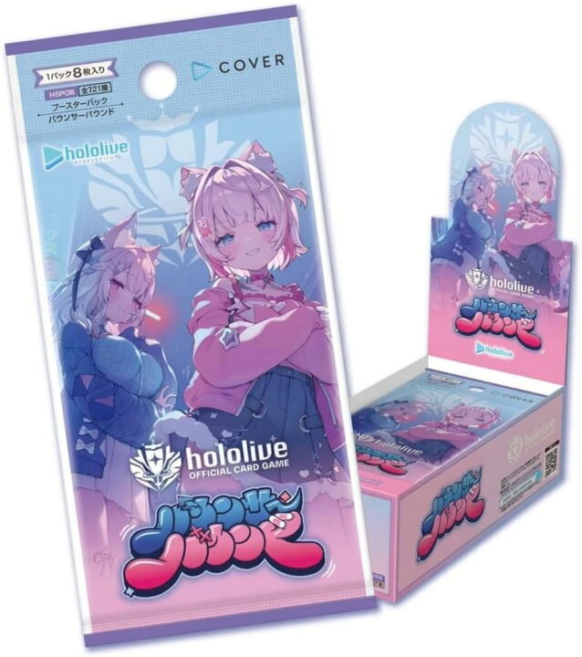 楽天市場】【新品未開封】ホロライブカードゲーム ブースターパック 