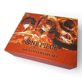 【新品未使用】ワンピースカードゲーム 3周年記念セット
