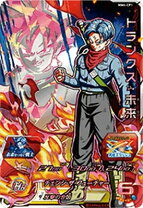 楽天市場】ドラゴンボールヒーローズ トランクス未来 ☆4の通販