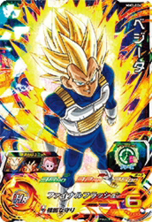 楽天市場】スーパードラゴンボールヒーローズ MM3-004 ベジータ SR 