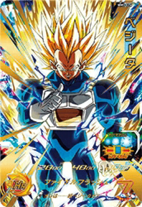 楽天市場】スーパードラゴンボールヒーローズ MM3-016 ベジータ UR 