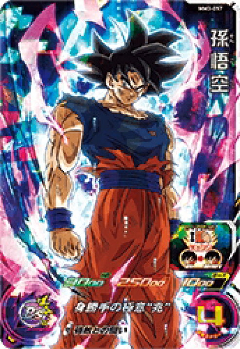 楽天市場】スーパードラゴンボールヒーローズ MM3-057 孫悟空 SR 