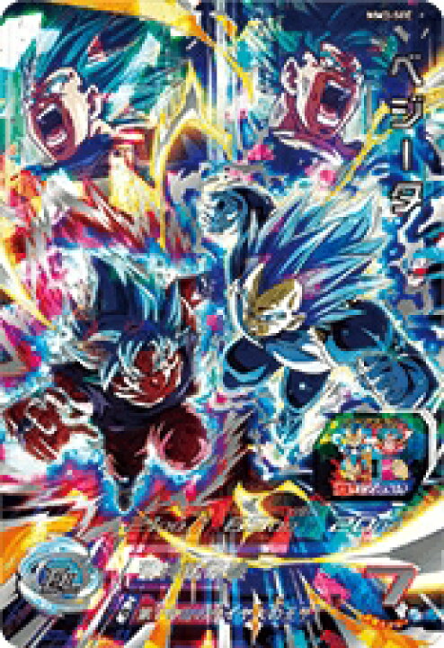楽天市場】スーパードラゴンボールヒーローズ MM3-SEC ベジータ UR  