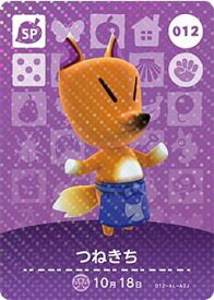 楽天市場 どうぶつの森amiiboカード 第1弾の通販