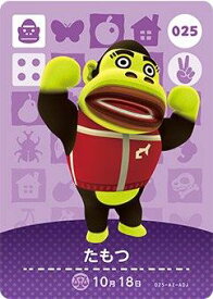 楽天市場 どうぶつの森amiiboカード 第1弾の通販