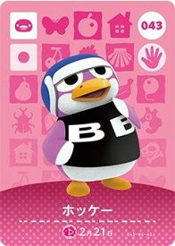 楽天市場 どうぶつの森amiiboカード 第1弾の通販