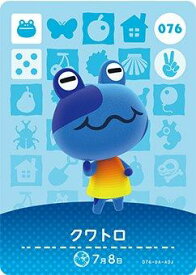 楽天市場 どうぶつの森amiiboカード 第1弾の通販