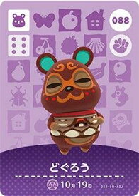 楽天市場 どうぶつの森amiiboカード 第1弾の通販