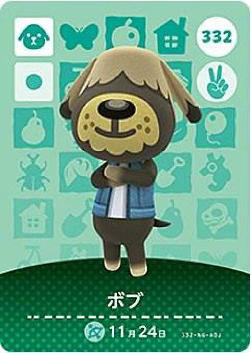 楽天市場】どうぶつの森 amiiboカード 第4弾 ボブ No.332 : ゴールデン 