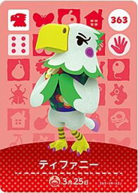 楽天市場 どうぶつの森amiiboカード 第4弾の通販