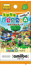 『とびだせ どうぶつの森 amiibo+』amiiboカード 1BOX 20パック入り