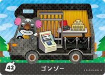 楽天市場】amiiboカード フルコンプの通販