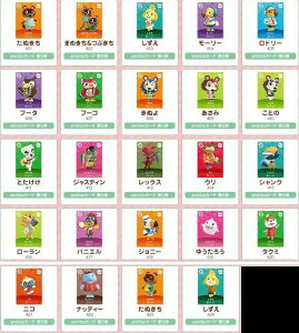 ǂԂ̐X amiiboJ[h 5e SP24tRv