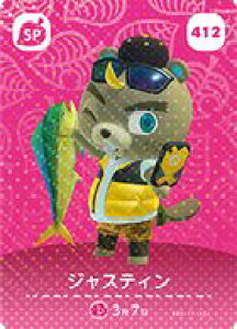 ǂԂ̐X amiiboJ[h WXeB 5e No.412