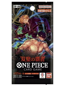 【新品未開封/発売日前日発送】ONE PIECE カードゲーム 双璧の覇者 OP06 1カートン(12BOX)
