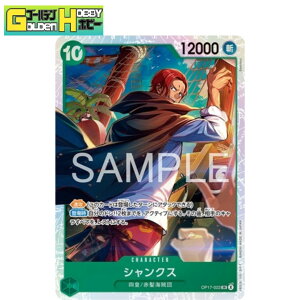 ONE PIECE�J�[�h�Q�[�� ���E�ŋ��̐�m SR �V�����N�X OP17-022 �X�[�p�[���A �����s�[�X�J�[�h �����s�J�[�h �g���J �V���O�� �S�[���f���z�r�[ �Ԕ��C���c �l�c �e�C �f�b�L�G�[�X �A�^�b�J�[ 