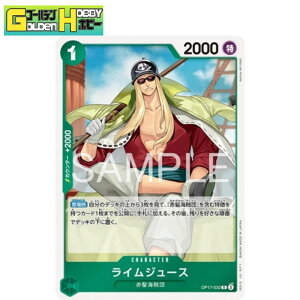 ONE PIECE�J�[�h�Q�[�� ���E�ŋ��̐�m R ���C���W���[�X OP17-032 ���A �����s�[�X�J�[�h �����s�J�[�h �g���J �V���O���J�[�h �S�[���f���z�r�[ �Ԕ��C���c �L�����N�^�[ �f�b�L�\�z �v���C�p 