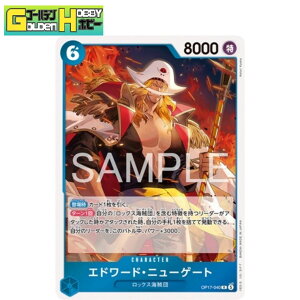 ONE PIECE�J�[�h�Q�[�� ���E�ŋ��̐�m R �G�h���[�h�E�j���[�Q�[�g OP17-040 ���A �����s�[�X�J�[�h �����s�J�[�h �g���J �V���O�� �S�[���f���z�r�[ ���Ђ��C���c �l�c �L�����N�^�[ �f�b�L��