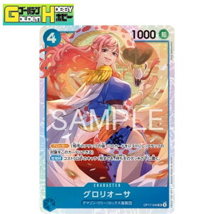 ONE PIECE�J�[�h�Q�[�� ���E�ŋ��̐�m SR �O�����I�[�T OP17-046 �X�[�p�[���A �����s�[�X�J�[�h �����s�J�[�h �g���J �V���O�� �S�[���f���z�r�[ ���b�N�X�C���c �A�}�]�������[ ��� �f�b�L��