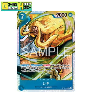ONE PIECE�J�[�h�Q�[�� ���E�ŋ��̐�m SR �V�L OP17-048 �X�[�p�[���A �����s�[�X�J�[�h �����s�J�[�h �g���J �V���O�� �S�[���f���z�r�[ ���b�N�X�C���c �����q �`���̊C�� �f�b�L�\�z �v���C�p