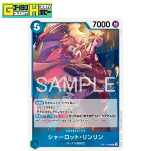ONE PIECE�J�[�h�Q�[�� ���E�ŋ��̐�m R �V���[���b�g�E�������� OP17-049 ���A �����s�[�X�J�[�h �����s�J�[�h �g���J �V���O�� �S�[���f���z�r�[ �r�b�O�E�}���C���c �l�c �f�b�L���� �v���C