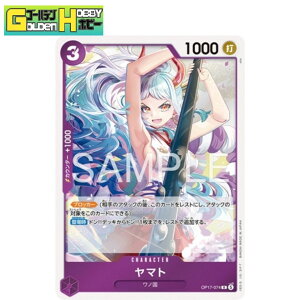 ONE PIECE�J�[�h�Q�[�� ���E�ŋ��̐�m R ���}�g OP17-074 ���A �����s�[�X�J�[�h �����s�J�[�h �g���J �V���O���J�[�h �S�[���f���z�r�[ ���m�� �J�C�h�E�̖� ����^�_ �f�b�L�p�[�c �v���C�p �A